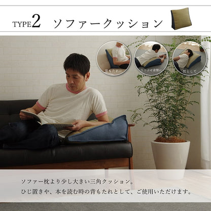 い草 くつろぐ ごろ寝 寄りかかり クッション さらさら 消臭 シンプル 約60×50×20cm 【メーカー直送商品】☆