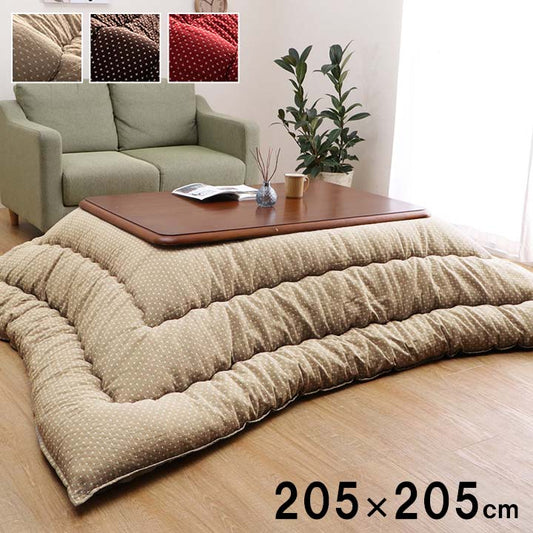 こたつ布団 正方形 日本製 約205×205cm 詩織 キルティング【メーカー直送商品】