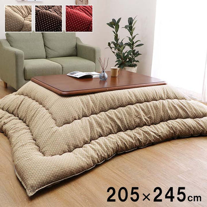 こたつ布団 長方形 日本製 約205×245cm 詩織 キルティング【メーカー直送商品】