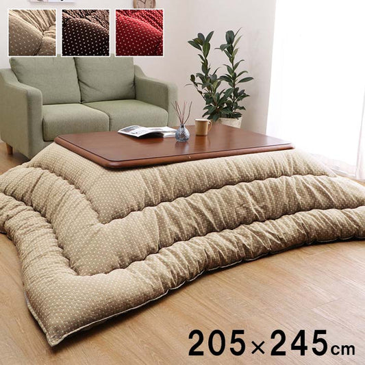 こたつ布団 長方形 日本製 約205×245cm 詩織 キルティング【メーカー直送商品】