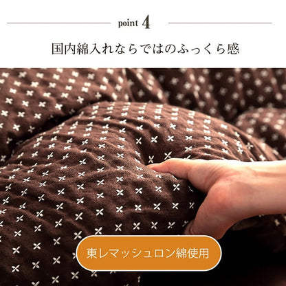 こたつ布団 正方形 日本製 約205×205cm 詩織 キルティング【メーカー直送商品】