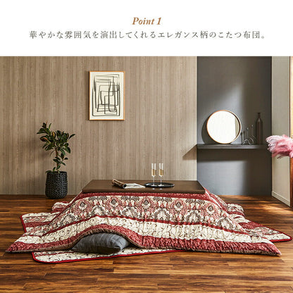 こたつ布団 単品 エレガンス柄 約205×205cm【メーカー直送商品】