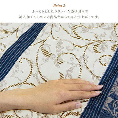 こたつ布団 単品 エレガンス柄 約205×285cm【メーカー直送商品】
