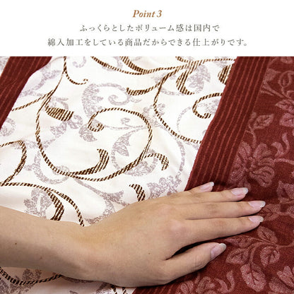 こたつ布団 掛敷セット エレガンス柄 約205×315cm【メーカー直送商品】