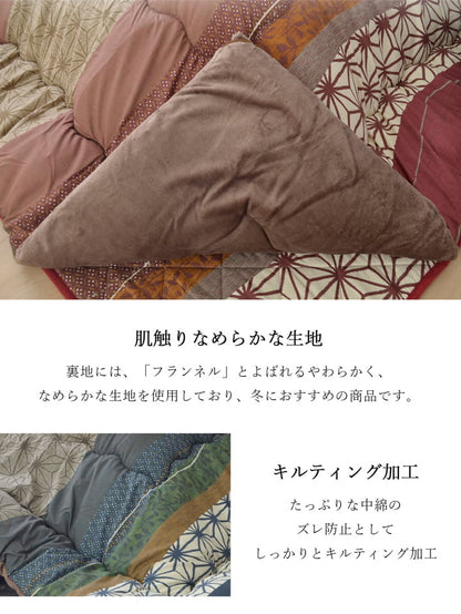 こたつ布団 長方形 掛け単品  約205×245cm 【メーカー直送商品】☆