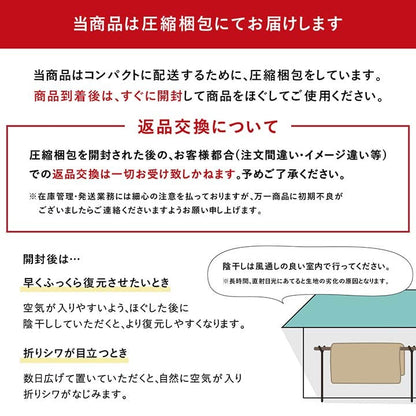 こたつ布団 国産 正方形 軽い フランネル 約205×205cm【メーカー直送商品】