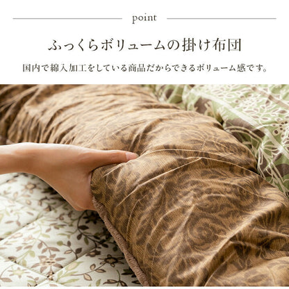 こたつ布団 掛敷セット エレガンス調 約205×205cm【メーカー直送商品】
