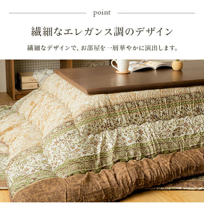 こたつ布団 掛敷セット エレガンス調 約205×285cm【メーカー直送商品】