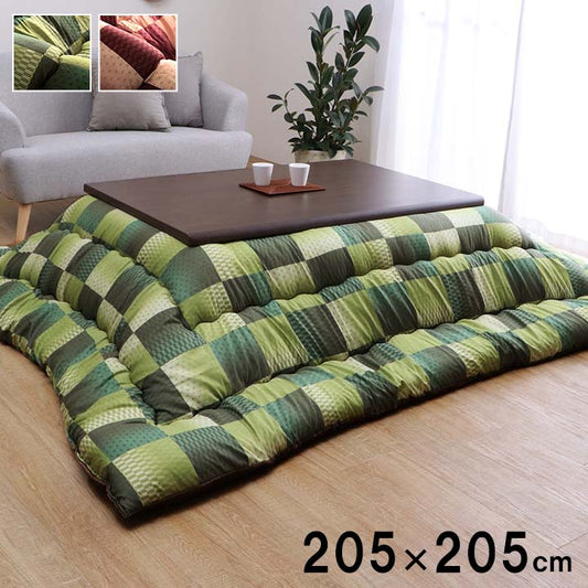 こたつ布団 正方形 単品 市松模様 約205×205cm【メーカー直送商品】
