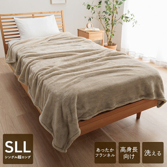 超長い布団 洗える 約150×235cm【メーカー直送商品】