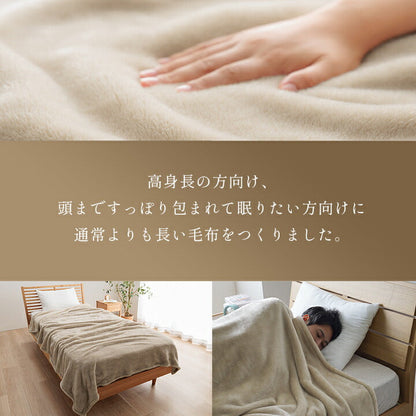 超長い布団 洗える 約150×235cm【メーカー直送商品】