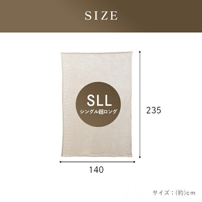 超長い布団 洗える 約150×235cm【メーカー直送商品】