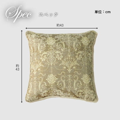 クッション 背当て ソファー エレガンス 国産 日本製 約43×43cm 【メーカー直送商品】☆