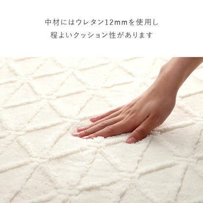 ラグ カーペット 手洗い 正方形 滑りにくい ジャガード織 幾何柄 おしゃれ クッション性 約185×185cm 約2畳 床暖房 ホットカーペット対応 こたつ敷布団 【メーカー直送商品】☆