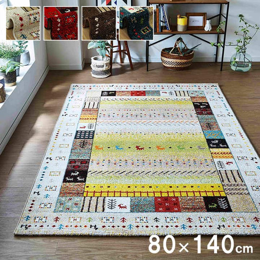 トルコ製 ウィルトン織りカーペット 長方形 約80×140cm【メーカー直送商品】