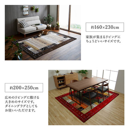 トルコ製 ウィルトン織りカーペット 約160cm 円形【メーカー直送商品】