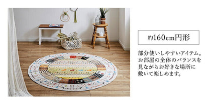 トルコ製 ウィルトン織りカーペット 約160cm 円形【メーカー直送商品】