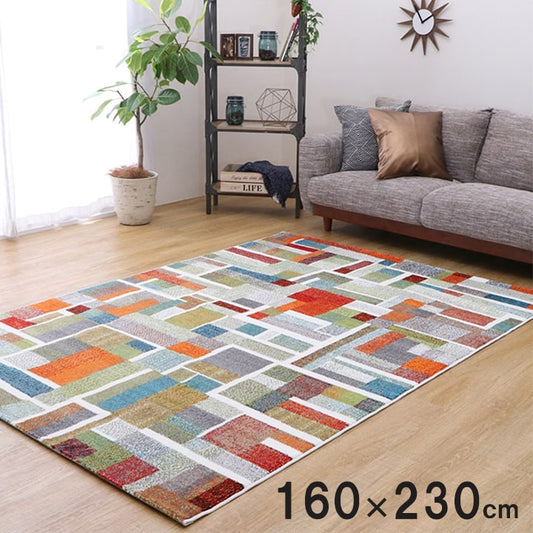 トルコ製 ウィルトン織りカーペット 幾何柄 約160×230cm【メーカー直送商品】