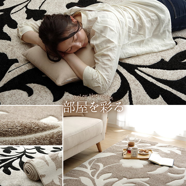 カーペット ウィルトン織り 約200×250cm エレガント【メーカー直送商品】