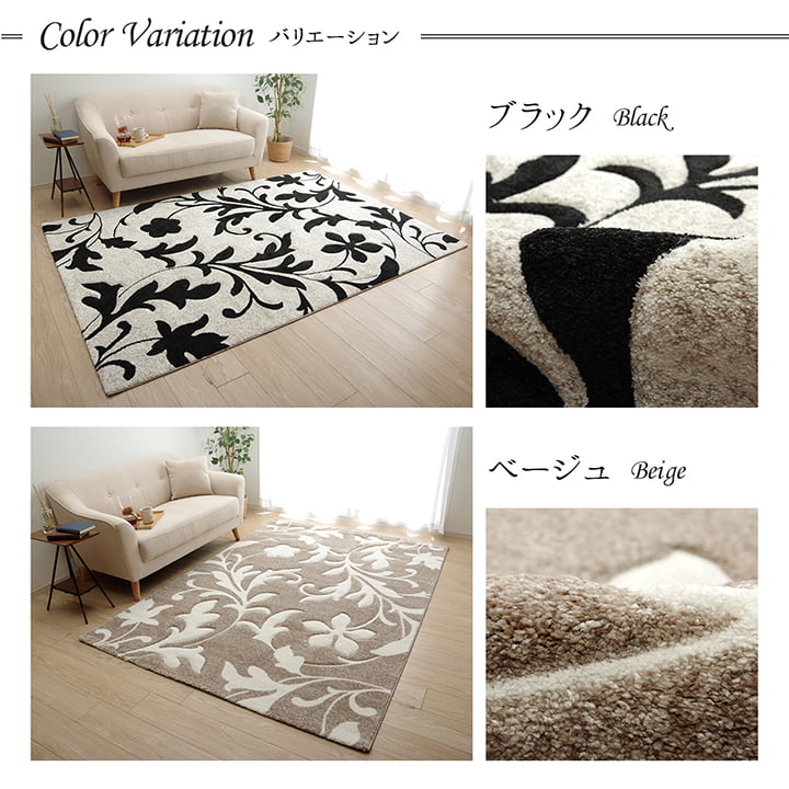 カーペット ウィルトン織り 約200×250cm エレガント【メーカー直送商品】