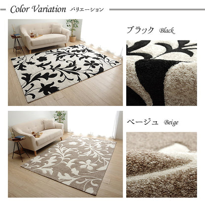 カーペット ウィルトン織り 約200×250cm エレガント【メーカー直送商品】