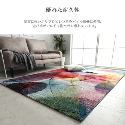 トルコ製 ウィルトン織カーペット 長方形 リーフ柄 約80×140cm【メーカー直送商品】