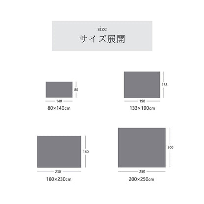 トルコ製 ウィルトン織カーペット 長方形 リーフ柄 約80×140cm【メーカー直送商品】