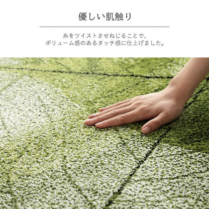 トルコ製 ウィルトン織カーペット 長方形 リーフ柄 約160×230cm【メーカー直送商品】