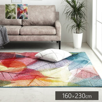 トルコ製 ウィルトン織カーペット 長方形 リーフ柄 約160×230cm【メーカー直送商品】