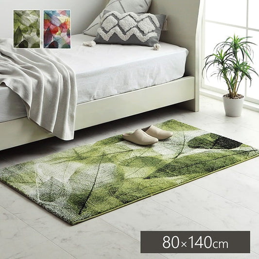トルコ製 ウィルトン織カーペット 長方形 リーフ柄 約80×140cm【メーカー直送商品】