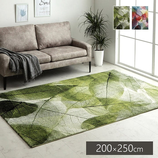 トルコ製 ウィルトン織カーペット 長方形 リーフ柄 約200×250cm【メーカー直送商品】