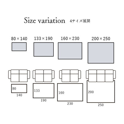 ウィルトン織 ラグマット 玄関用 約80×140cm【メーカー直送商品】