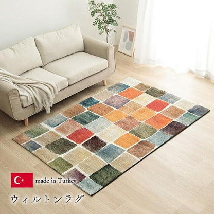 ウィルトン織 ラグマット カラフル【メーカー直送商品】