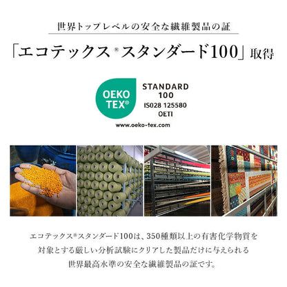 ウィルトンカーペット クラシック柄 約80×140cm【メーカー直送商品】
