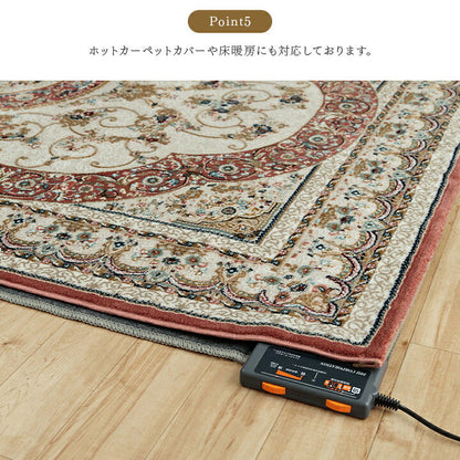 ウィルトンカーペット クラシック柄 約80×140cm【メーカー直送商品】