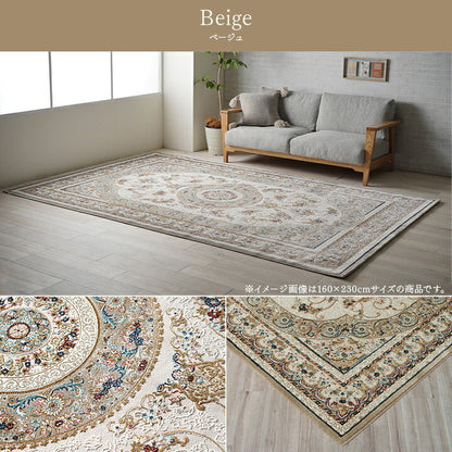 ウィルトンカーペット クラシック柄 約80×140cm【メーカー直送商品】