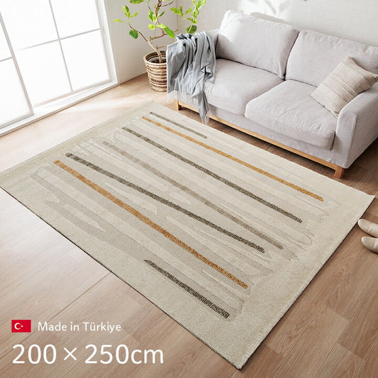 ウィルトンカーペット 長方形 北欧柄 約200×250cm【メーカー直送商品】