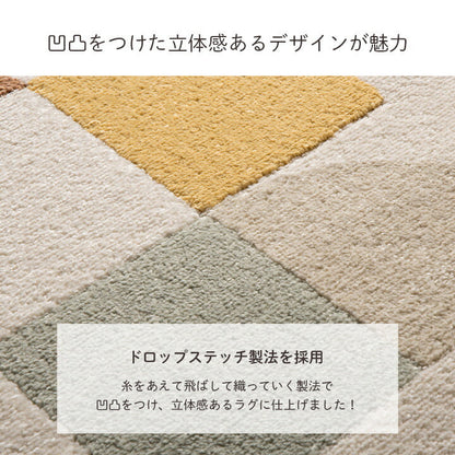 ウィルトンカーペット 長方形 北欧柄 約160×230cm【メーカー直送商品】