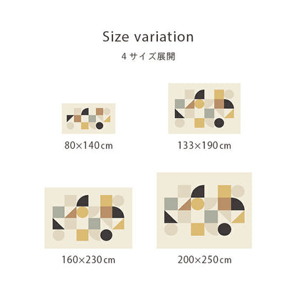 ウィルトンカーペット 長方形 北欧柄 約160×230cm【メーカー直送商品】