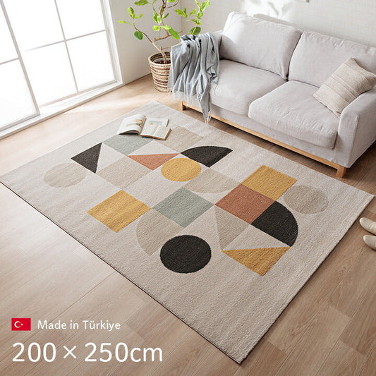 ウィルトンカーペット 長方形 北欧柄 約200×250cm【メーカー直送商品】