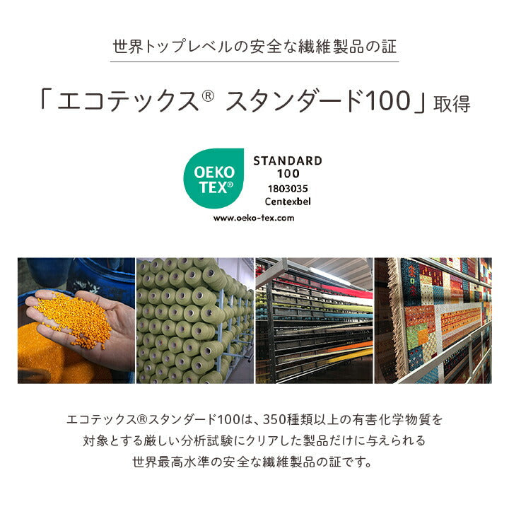 ウィルトンカーペット 北欧柄 ライン柄 約80×140cm【メーカー直送商品】