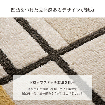 ウィルトンカーペット 北欧柄 ライン柄  約133×190cm【メーカー直送商品】