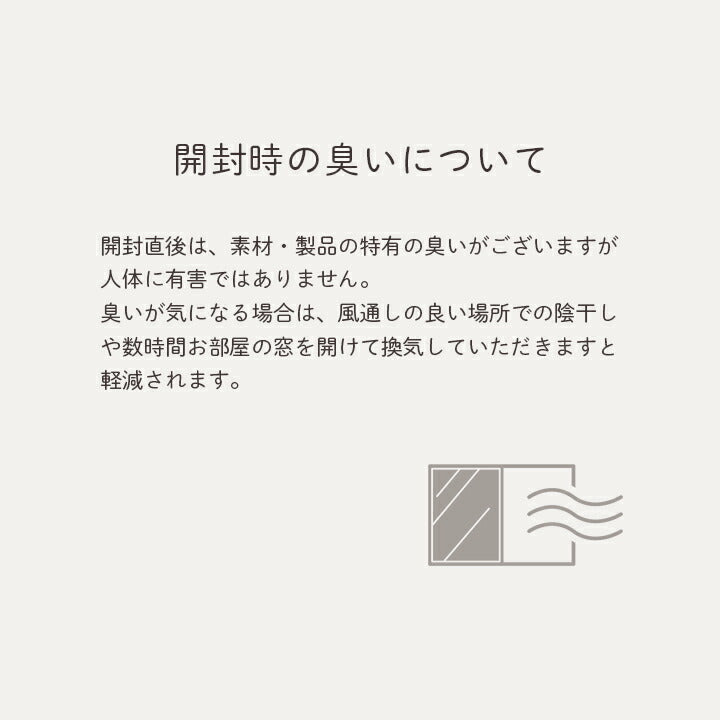 ウィルトンカーペット 北欧柄 ライン柄  約133×190cm【メーカー直送商品】