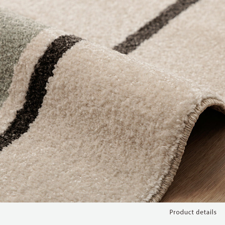 ウィルトンカーペット 北欧柄 ライン柄  約200×250cm【メーカー直送商品】