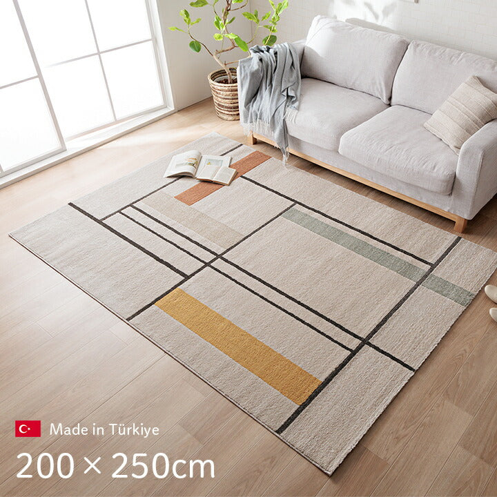 ウィルトンカーペット 北欧柄 ライン柄  約200×250cm【メーカー直送商品】