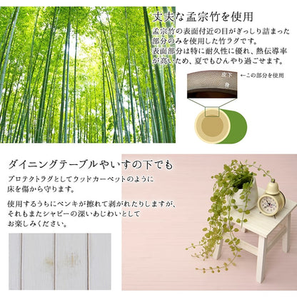 ラグ カーペット 竹 シンプル 丈夫 ダイニング用 円形 約185cm丸 【メーカー直送商品】☆