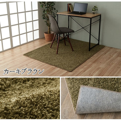 デスクカーペット 日本製 ダニ対策 約1.2畳【メーカー直送商品】