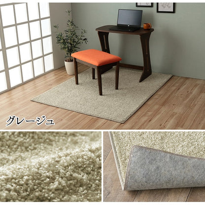 デスクカーペット 日本製 ダニ対策 約1.2畳【メーカー直送商品】
