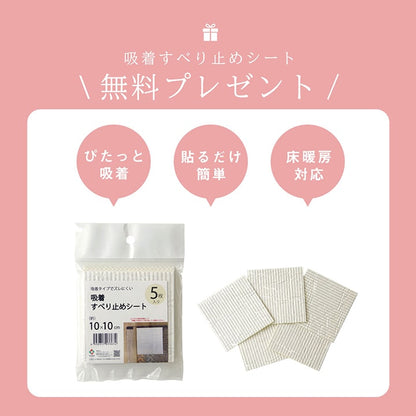 デスクカーペット 日本製 ダニ対策 約1.2畳【メーカー直送商品】