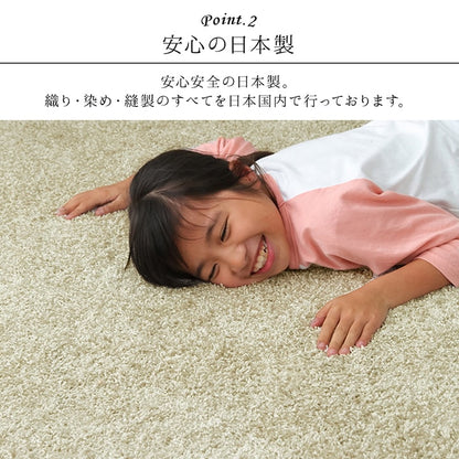 デスクカーペット 日本製 ダニ対策 約1.2畳【メーカー直送商品】
